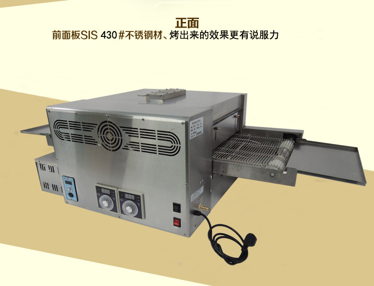 供應(yīng)12寸燃?xì)饴膸脚_爐 新款商用SGP-12鏈條式pizza 比薩烤爐