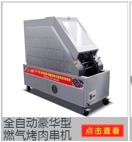 新款不銹鋼臺(tái)式cy-120電熱燒烤爐烤鴨爐 商用節(jié)能無(wú)煙燒烤爐