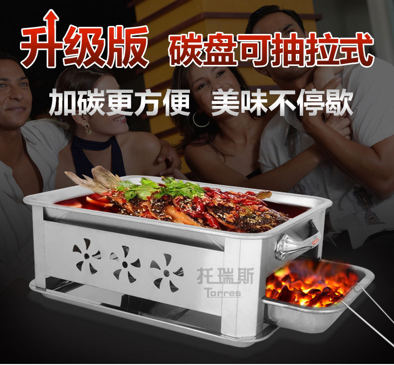 商用不銹鋼諸葛烤魚爐木炭烤酒精加厚燒烤爐架碳盤可抽拉一件代發