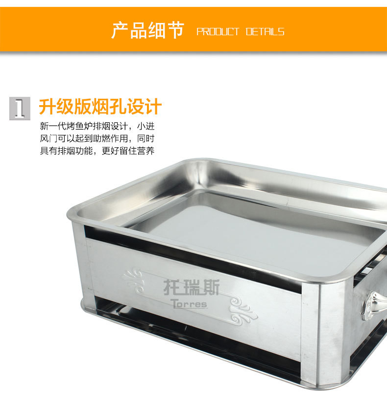 商用不銹鋼諸葛烤魚爐木炭烤酒精加厚燒烤爐架碳盤可抽拉一件代發