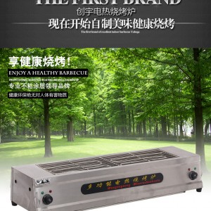 新款不銹鋼臺(tái)式cy-120電熱燒烤爐烤鴨爐 商用節(jié)能無煙燒烤爐