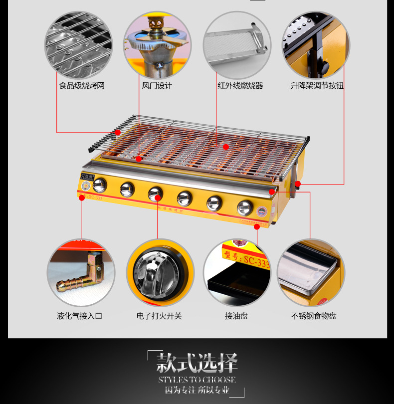 廠家直銷雙馳燒烤爐商用小八頭噴涂環(huán)保燒烤爐煤氣烤面筋生蠔爐子