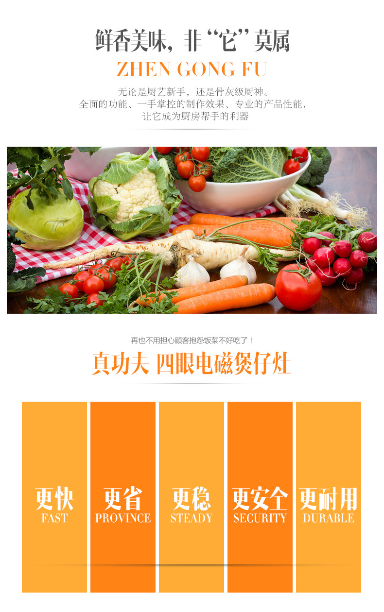 四眼六眼煲仔不銹鋼立式煲仔爐商用不銹鋼平爐 節能煲仔爐