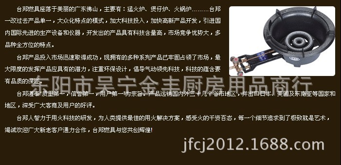 商用不銹鋼廚房設(shè)備 金屬漆節(jié)能六頭煲仔爐 西餐商用燃?xì)忪易袪t