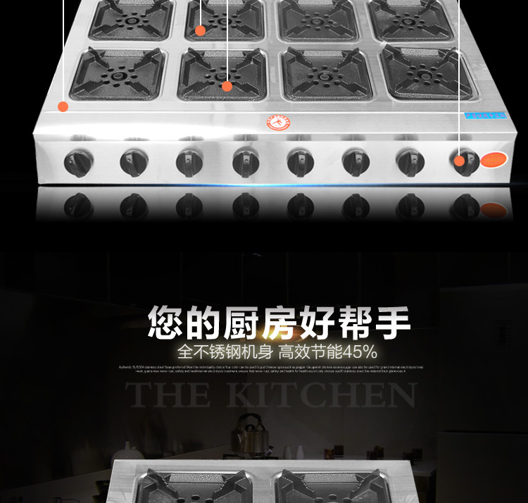 廚房設(shè)備小吃車不銹鋼煲仔爐 商用多頭節(jié)能燃?xì)馍板伱拙€罐罐飯灶