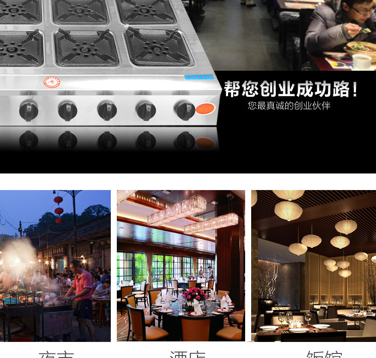 廚房設(shè)備小吃車不銹鋼煲仔爐 商用多頭節(jié)能燃?xì)馍板伱拙€罐罐飯灶
