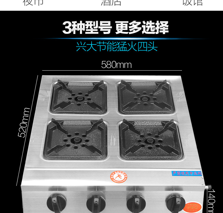 廚房設(shè)備小吃車不銹鋼煲仔爐 商用多頭節(jié)能燃?xì)馍板伱拙€罐罐飯灶