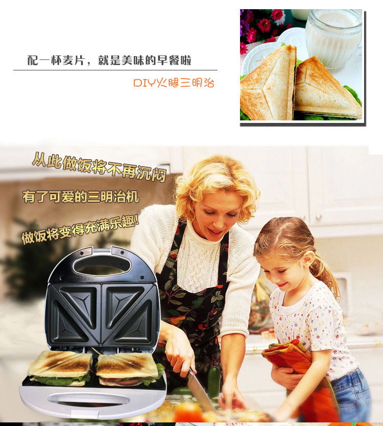 三明治機(jī)早餐機(jī)多功能全自動漢堡機(jī)家用神器面包機(jī)商用面包機(jī)