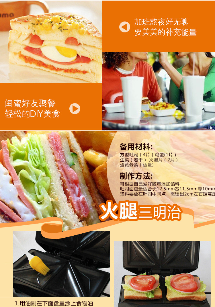 三明治機(jī)早餐機(jī)多功能全自動漢堡機(jī)家用神器面包機(jī)商用面包機(jī)