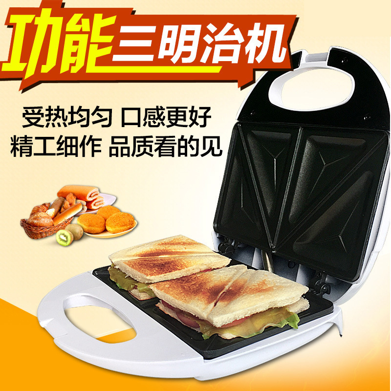 三明治機(jī)早餐機(jī)多功能全自動漢堡機(jī)家用神器面包機(jī)商用面包機(jī)
