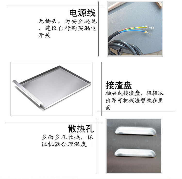 杰億班戟爐煎餅鏊子電班戟爐可麗餅商用FYA-1烤餅機(jī)飛餅機(jī)手抓餅