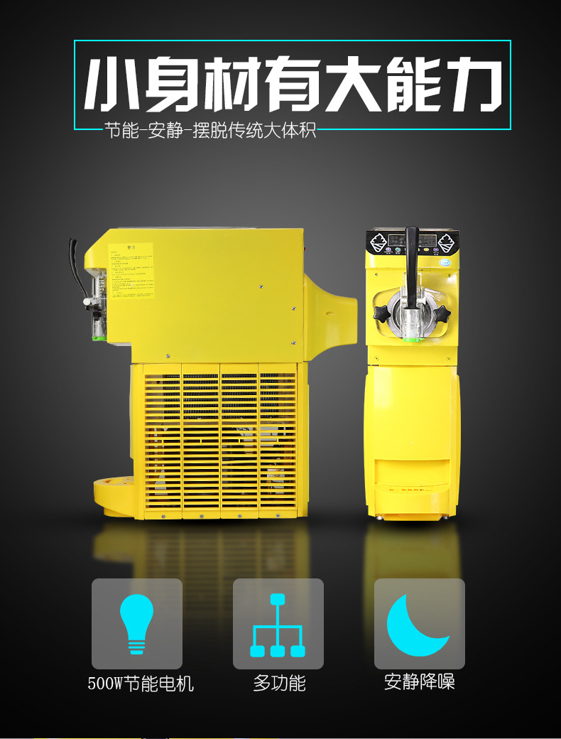 節(jié)能小型商用雪糕機(jī) 單頭軟質(zhì)冰淇淋機(jī)冷飲店冰激凌機(jī) 廠家直銷
