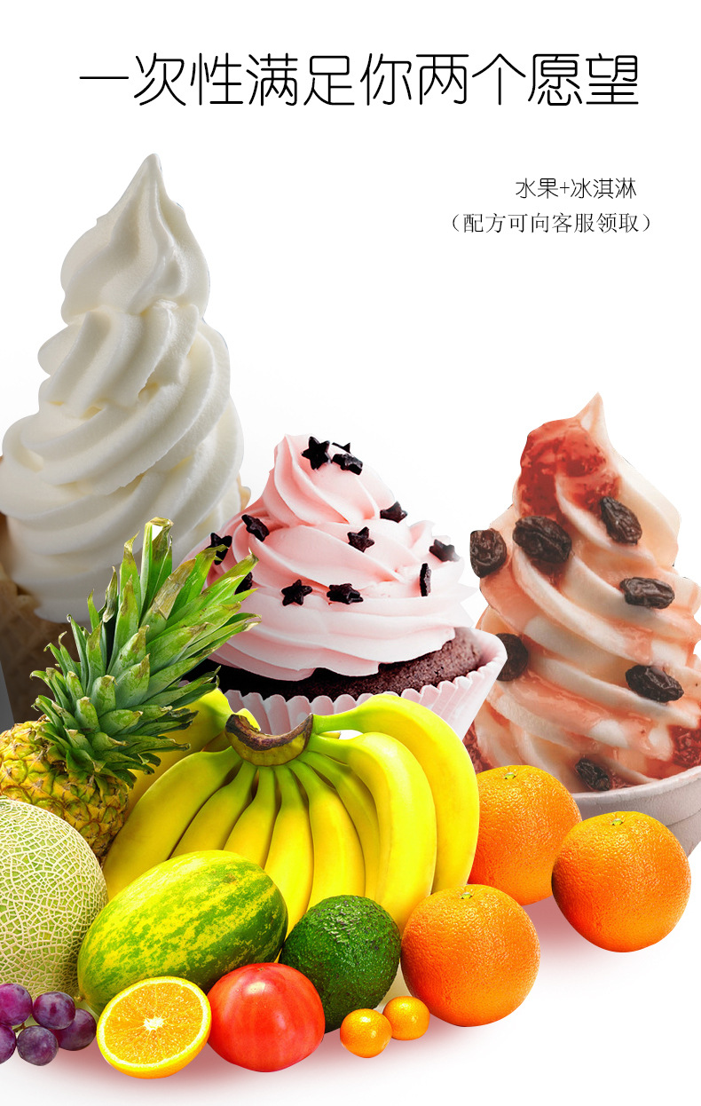 節(jié)能小型商用雪糕機(jī) 單頭軟質(zhì)冰淇淋機(jī)冷飲店冰激凌機(jī) 廠家直銷