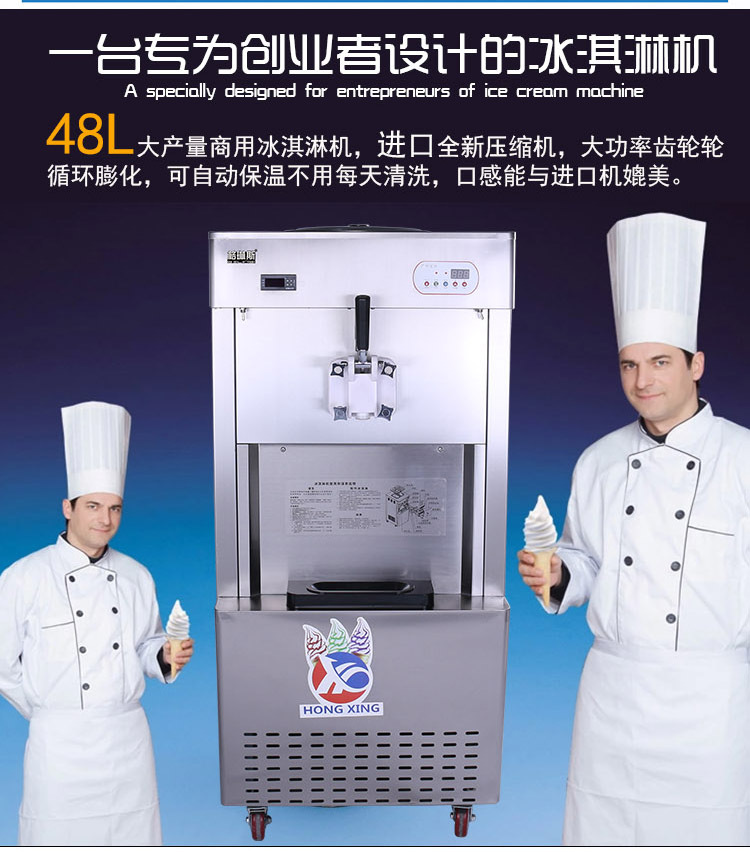 格琳斯48L全自動(dòng)膨化冰淇淋機(jī)大型不銹鋼甜筒雪糕機(jī)商用冰淇淋機(jī)