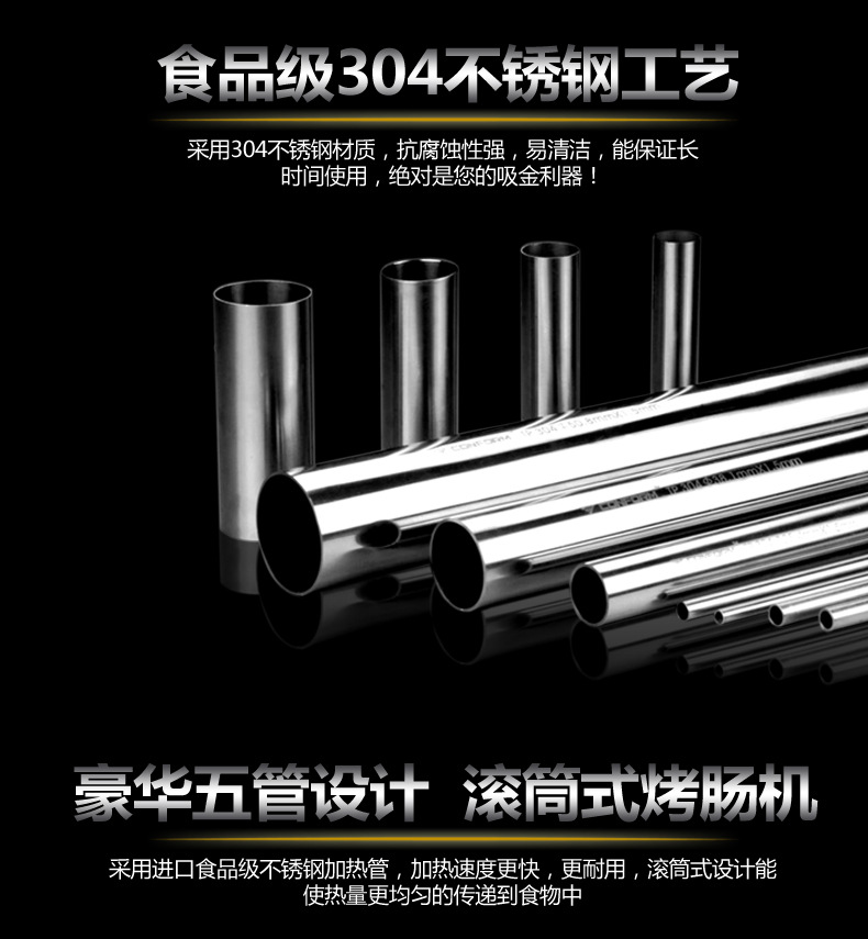 匯利WY-005臺(tái)灣五管烤香腸機(jī)商用/五棍烤火腿腸機(jī)熱狗機(jī)烤腸機(jī)器
