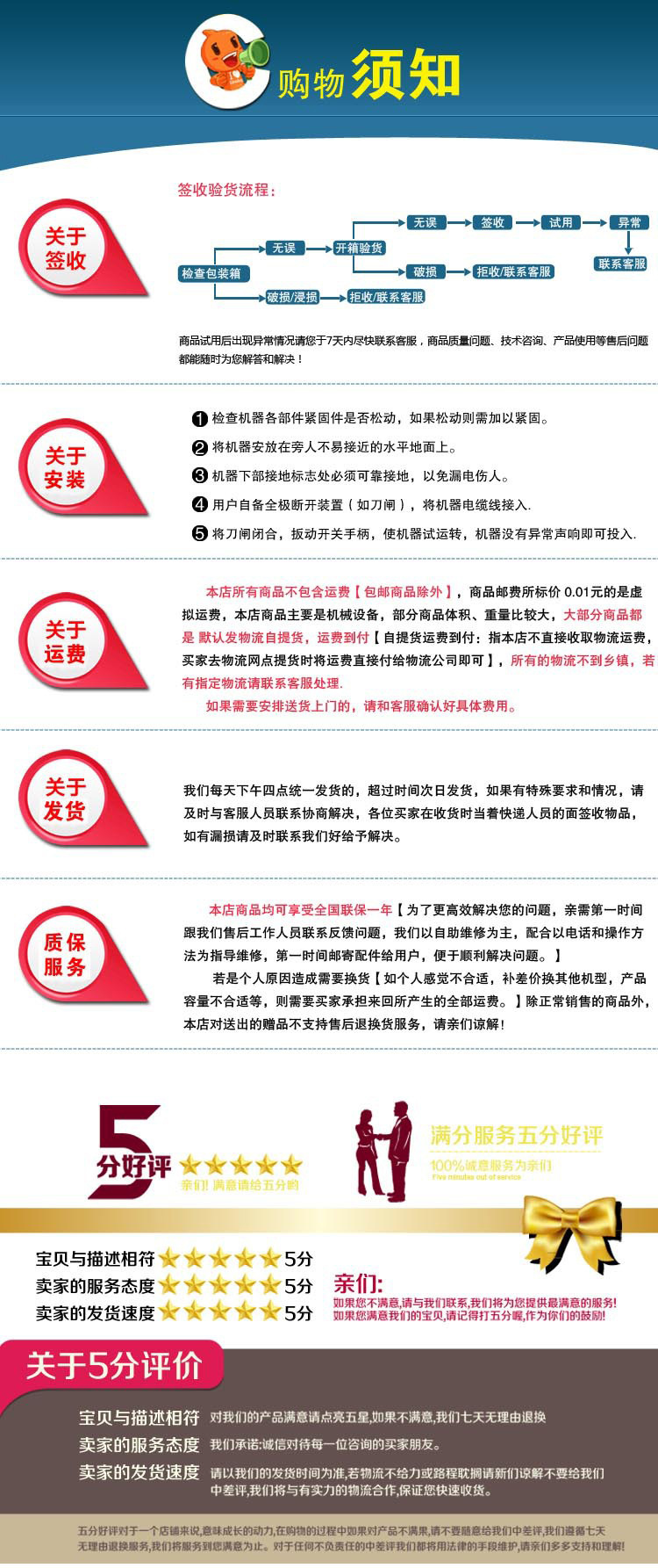 匯利WY-005臺(tái)灣五管烤香腸機(jī)商用/五棍烤火腿腸機(jī)熱狗機(jī)烤腸機(jī)器
