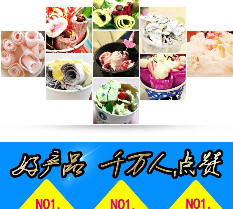 格琳斯商用炒冰淇淋卷炒冰機(jī) 雙方鍋雙控帶5桶炒酸奶機(jī)廠家直銷