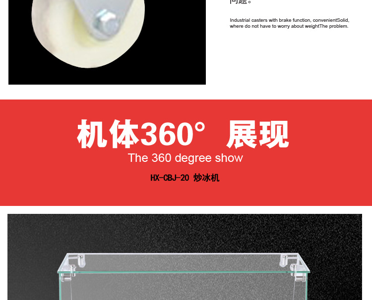 格琳斯商用炒冰淇淋卷炒冰機(jī) 雙方鍋雙控帶5桶炒酸奶機(jī)廠家直銷