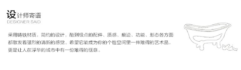 廠家直銷特價(jià) 歐式小尺寸鑄鐵搪瓷浴缸 酒店工程用浴缸