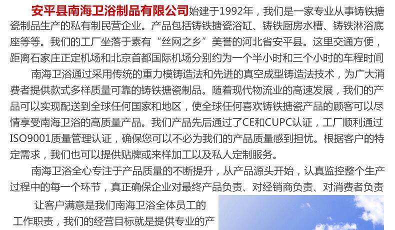 廠家直銷特價(jià) 歐式小尺寸鑄鐵搪瓷浴缸 酒店工程用浴缸