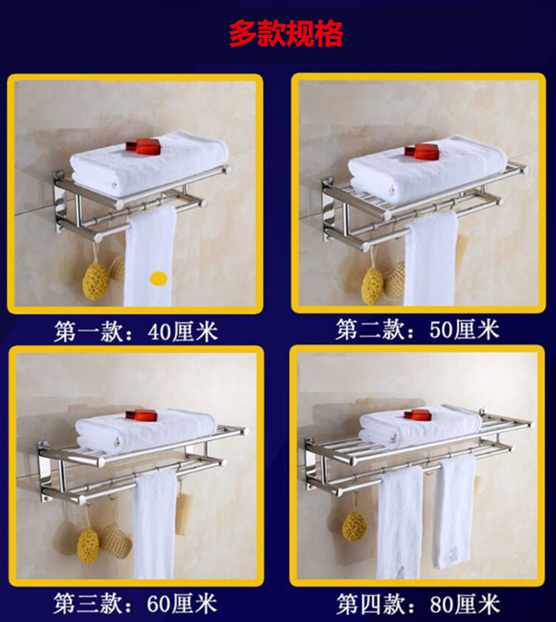 不銹鋼毛巾架加厚衛(wèi)生間廁所酒店浴巾架五金衛(wèi)浴置物架雙層浴室架