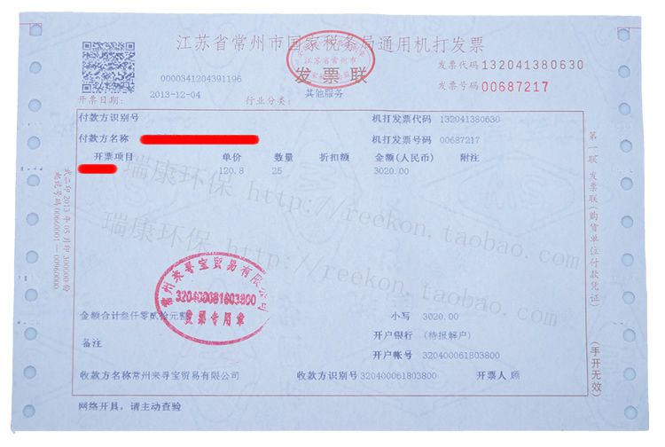 批發(fā)酒店賓館衛(wèi)生間用紙 卷筒紙 大卷紙大盤紙衛(wèi)生紙木漿紙700g