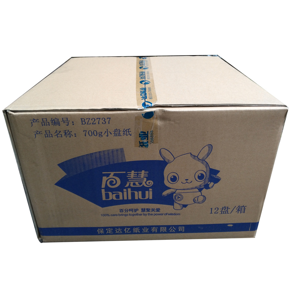 衛(wèi)生紙廠家直銷百慧商務(wù)用紙洗手間大盤紙大卷紙小卷紙700克木漿