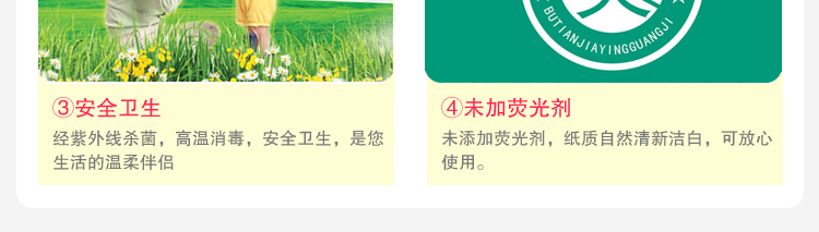 衛(wèi)生紙廠家直銷百慧商務(wù)用紙洗手間大盤紙大卷紙小卷紙700克木漿