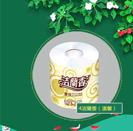 廠家批發(fā)柔軟三層大盤紙 大盤紙原紙 卷筒紙 玫瑰心語生活用紙