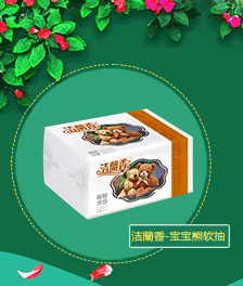 廠家批發(fā)柔軟三層大盤紙 大盤紙原紙 卷筒紙 玫瑰心語生活用紙