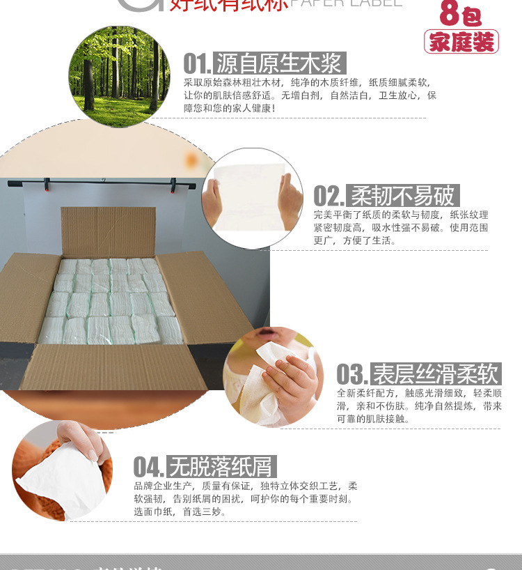 原生木漿抽取式紙巾 餐廳酒店優(yōu)質(zhì)餐巾紙 廠家可定制專用衛(wèi)生紙