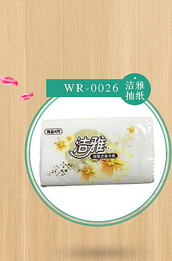 廠家熱銷 佳潔雅原木槳商用環(huán)保擦手紙 酒店商務(wù)三折擦手紙