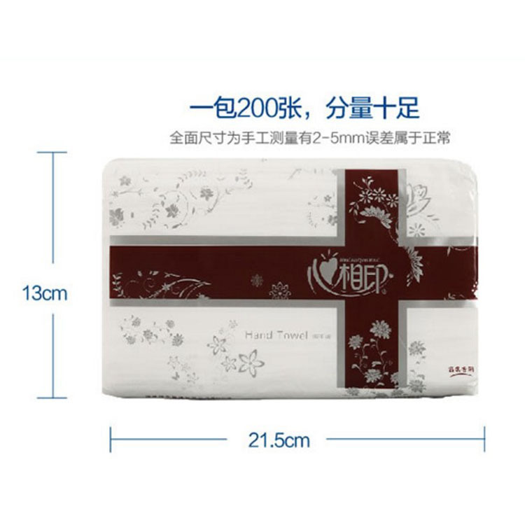 廠家直銷箱裝CS005心相印商務(wù)擦手紙酒店餐飲廚房200張正品擦手紙
