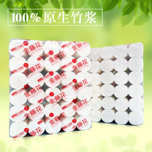 工廠直批擦手紙 三折加厚擦手紙 酒店擦手紙高品質1件發(fā) 廠家直銷