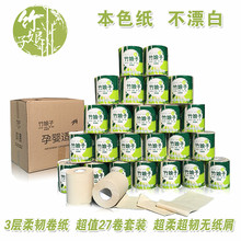 工廠直批擦手紙 三折加厚擦手紙 酒店擦手紙高品質1件發(fā) 廠家直銷