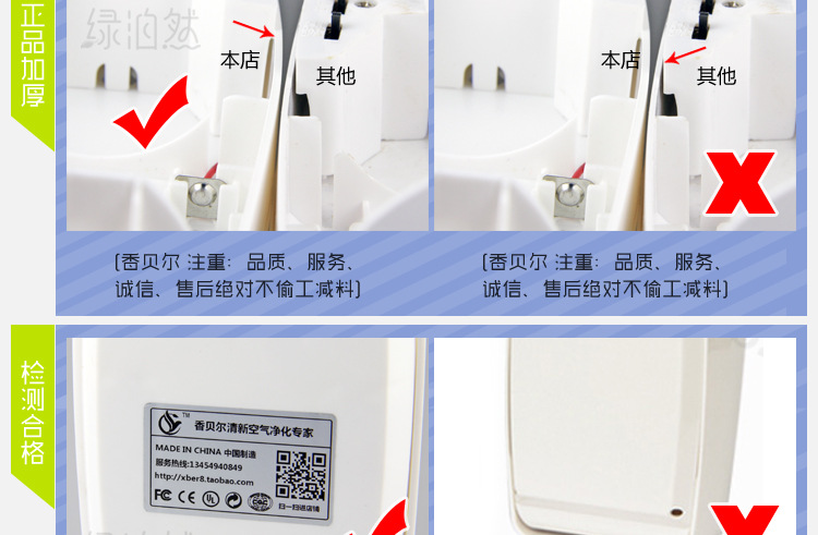 光感自動噴香機定時海豚加香機酒店香薰機空氣清新劑廁所除臭芳香