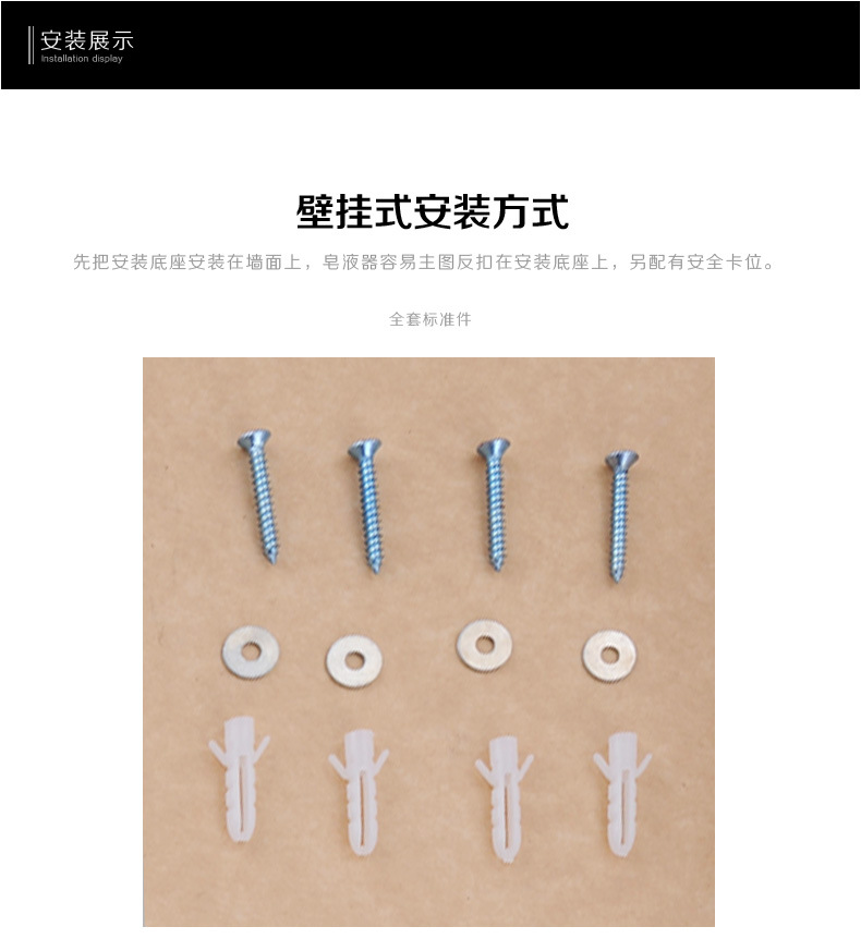意大斯批發(fā)酒店家用壁掛式ABS塑料手動皂液器浴室給皂盒洗手液盒