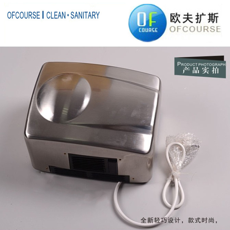 供應(yīng)不銹鋼高速自動(dòng)感應(yīng)干手器 酒店賓館用新款烘手器2