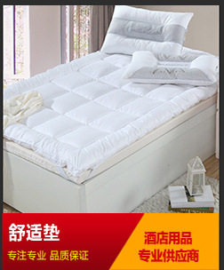 酒店客房布草廠家 全棉白色提花四件套酒店賓館旅館床上用品批發(fā)