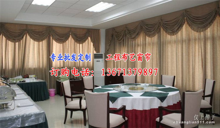 唐山定做窗簾星級(jí)酒店賓館窗簾遷安客房窗簾布料曹妃甸定做布藝簾