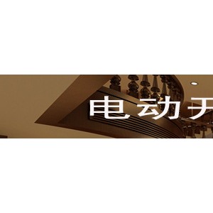 酒店窗簾、賓館窗簾、公寓窗簾、客房窗簾、遮光窗簾布