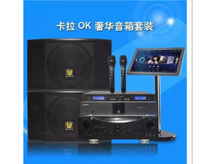 專業音響設備制造廠家 酒店舞臺KTV音響音箱功放調音臺麥克風設備