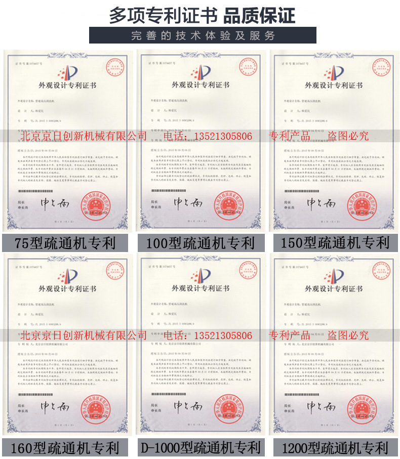 疏通機(jī)廠家供應(yīng)生產(chǎn)電動疏通機(jī)CT-180型疏通機(jī)廚房下水道疏通器