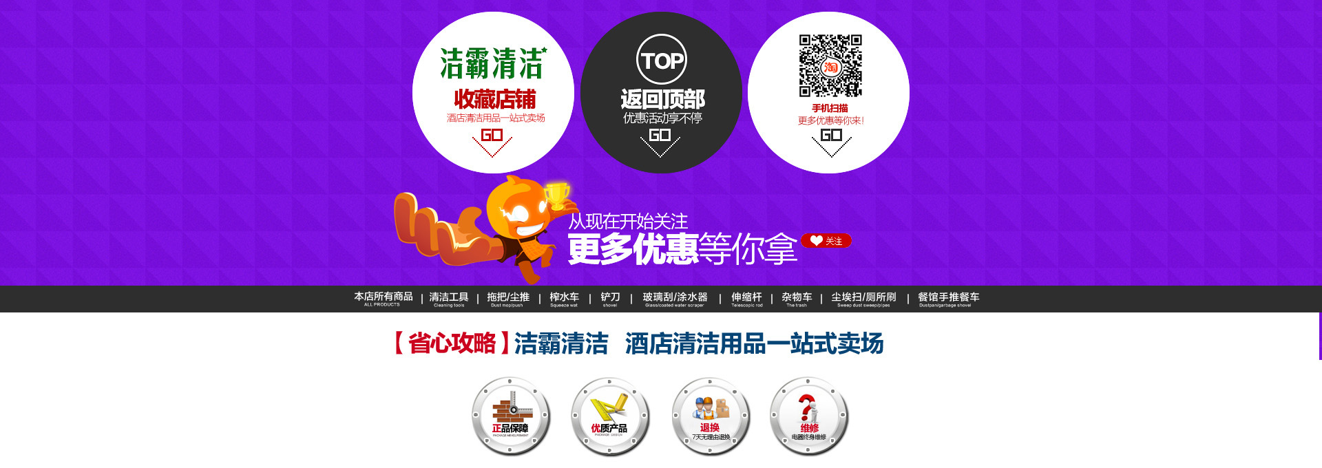 潔霸BF535地面地毯強(qiáng)力吹干機(jī)酒店衛(wèi)生間地面賓館商場吹風(fēng)機(jī)