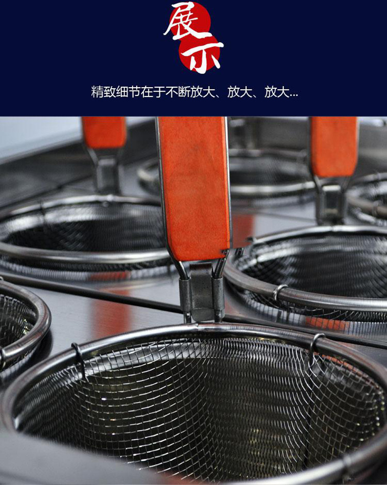 煮面爐細節(jié)