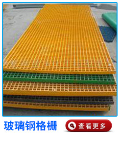 玻璃鋼化工通風(fēng)管道 玻璃鋼輸煙管道 玻璃鋼有機(jī)排風(fēng)管道
