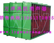 中國萬洋消音器 消聲器 風(fēng)機(jī)消聲器