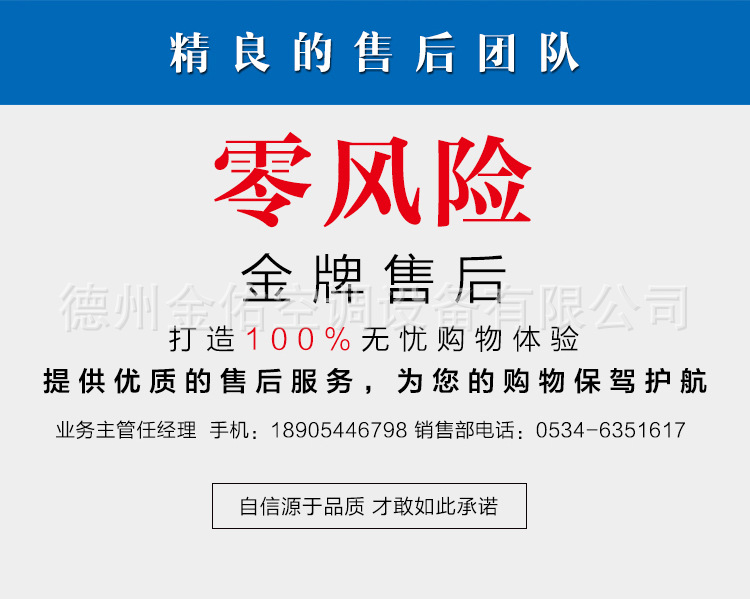 吊式減振器