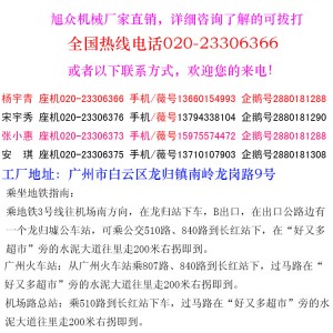 酒店商用自動(dòng)揭蓋式洗碗機(jī) 小型洗碗機(jī)價(jià)格 廠家直銷代購洗碗機(jī)