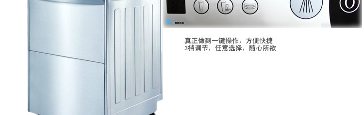 商用小型高效餐廳洗碗機(jī)威順臺下式高溫噴淋洗杯機(jī) 批量低價